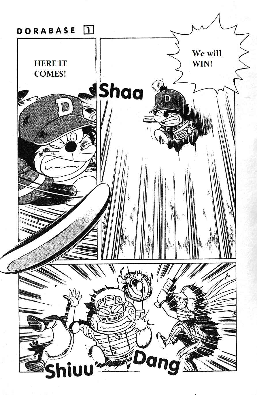 Page 14 Chapter 5 Dorabase: Doraemon Super Baseball Gaiden