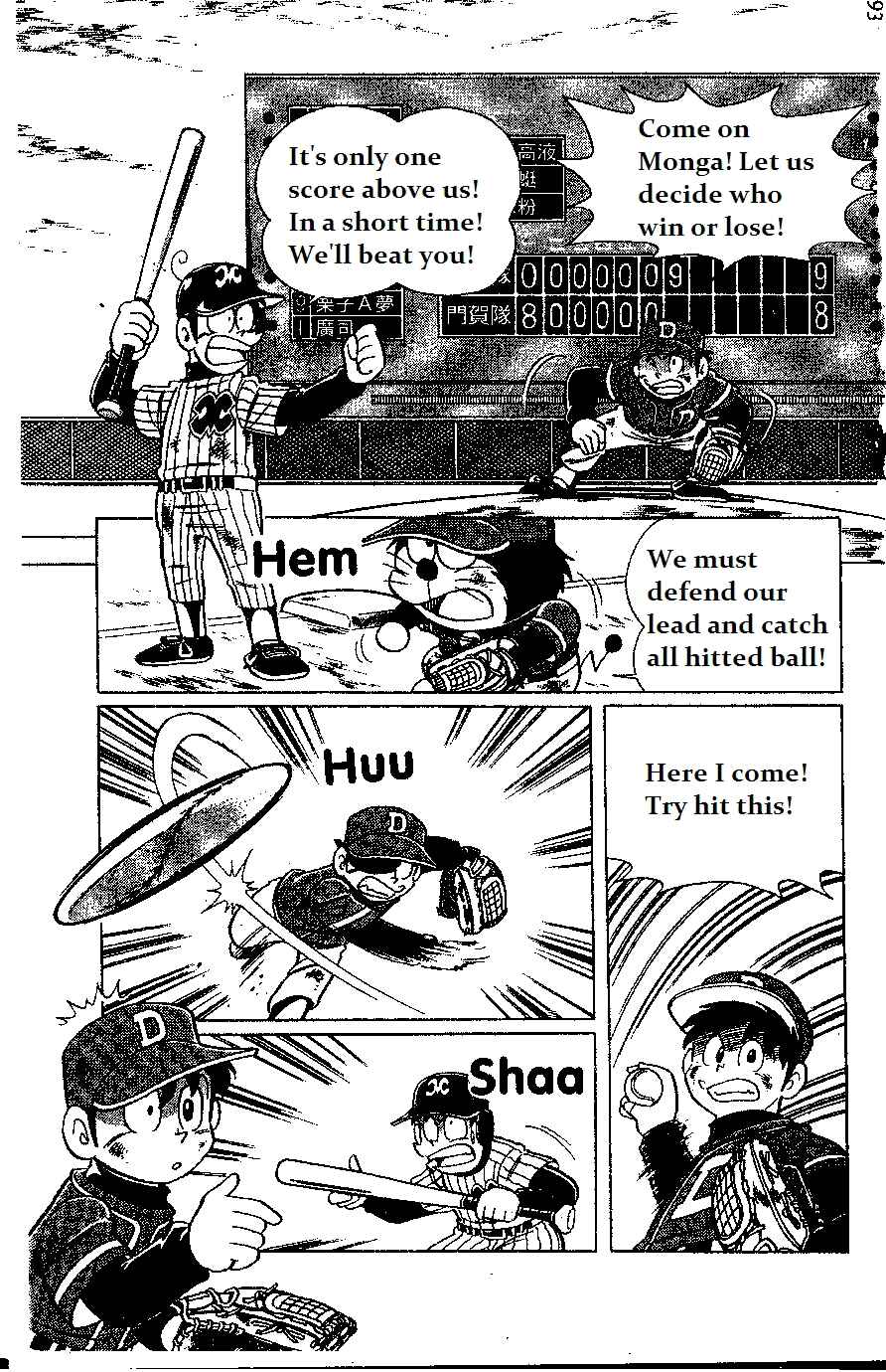 Page 2 Chapter 5 Dorabase: Doraemon Super Baseball Gaiden