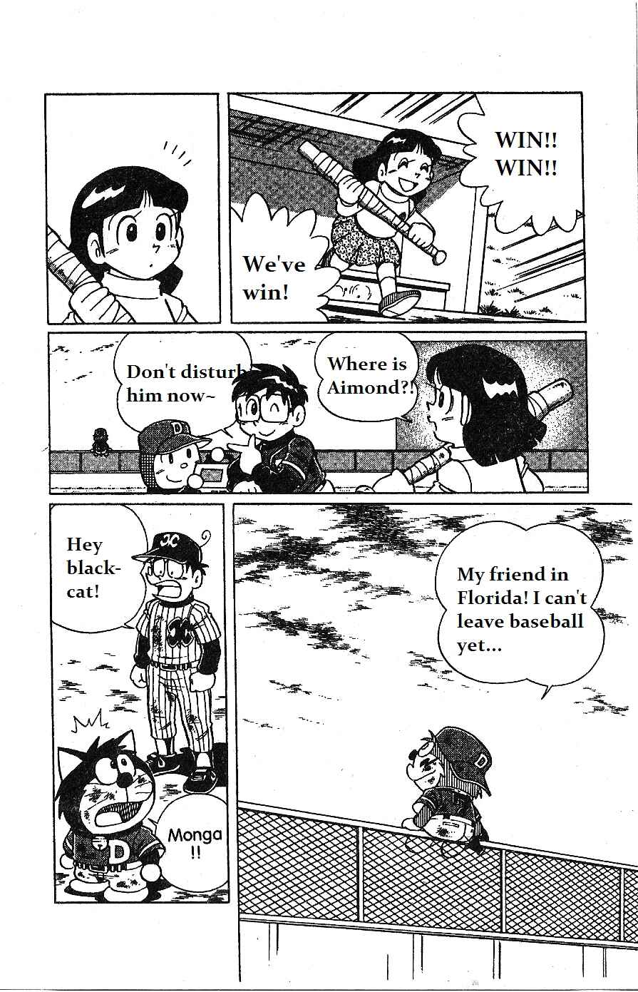 Page 21 Chapter 5 Dorabase: Doraemon Super Baseball Gaiden