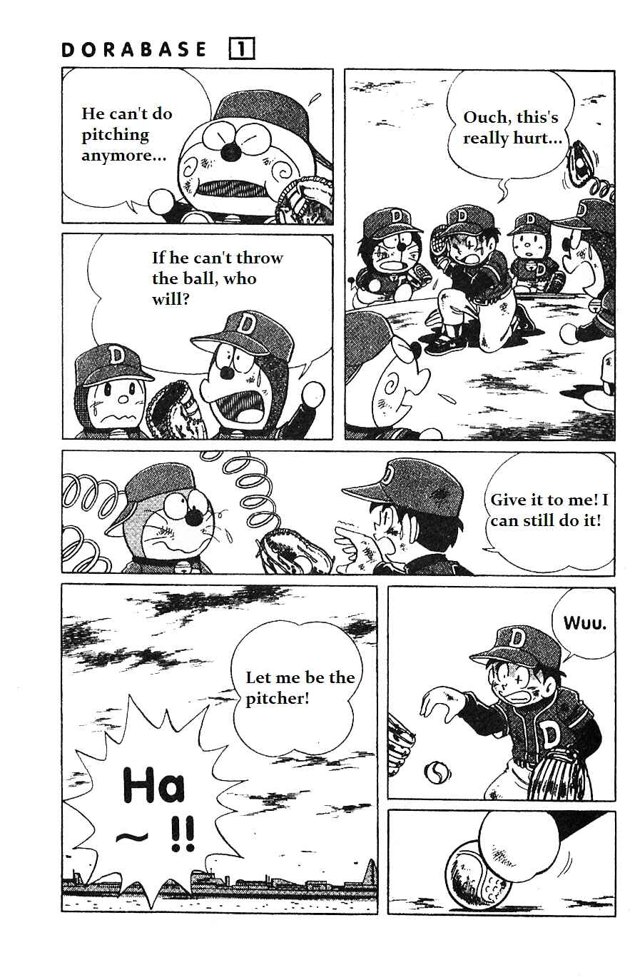 Page 8 Chapter 5 Dorabase: Doraemon Super Baseball Gaiden
