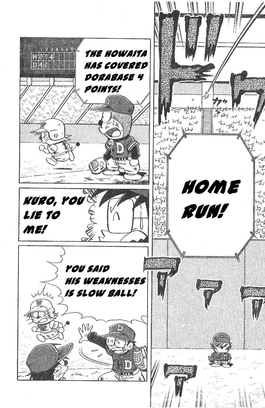 Page 24 Chapter 17 Dorabase: Doraemon Super Baseball Gaiden