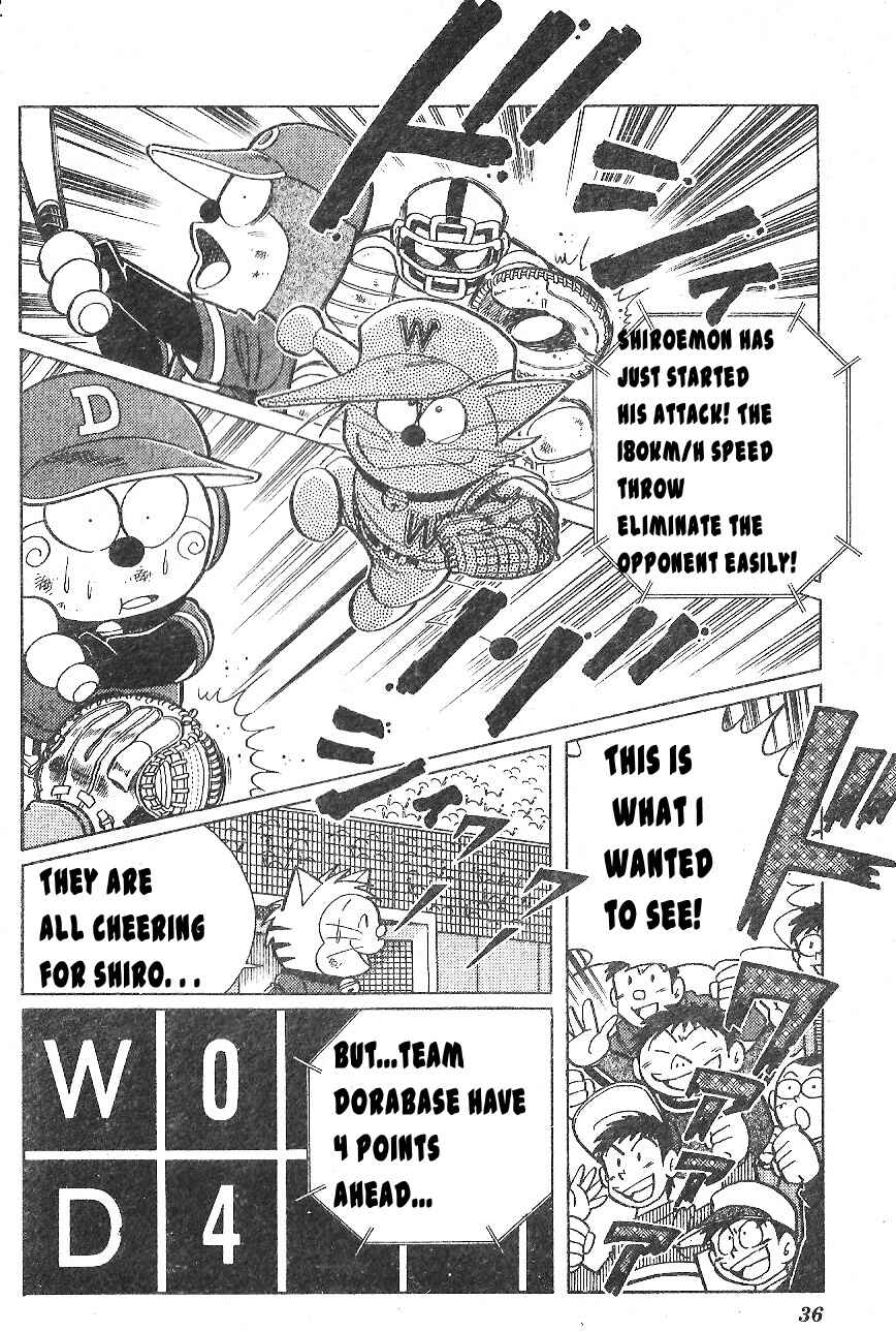 Page 4 Chapter 17 Dorabase: Doraemon Super Baseball Gaiden
