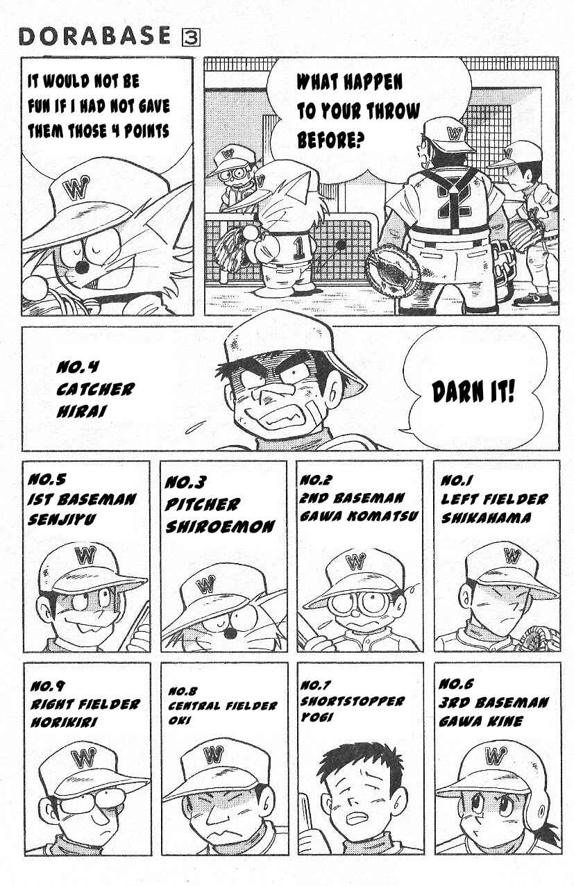 Page 5 Chapter 17 Dorabase: Doraemon Super Baseball Gaiden