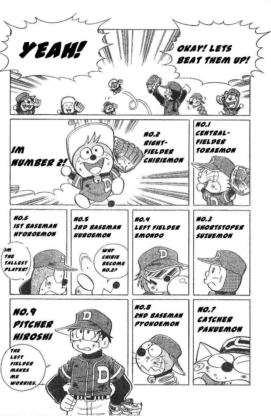 Page 6 Chapter 17 Dorabase: Doraemon Super Baseball Gaiden