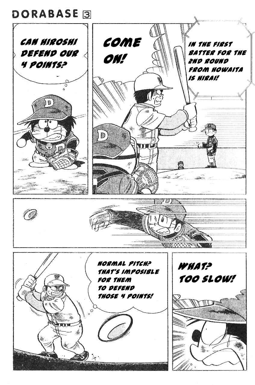 Page 7 Chapter 17 Dorabase: Doraemon Super Baseball Gaiden