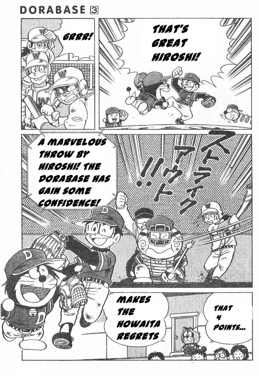 Page 9 Chapter 17 Dorabase: Doraemon Super Baseball Gaiden
