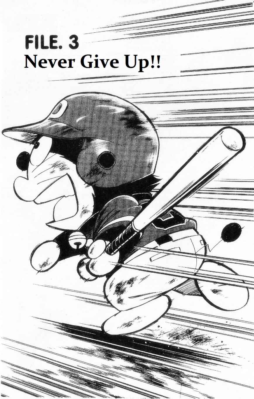 Page 1 Chapter 3 Dorabase: Doraemon Super Baseball Gaiden