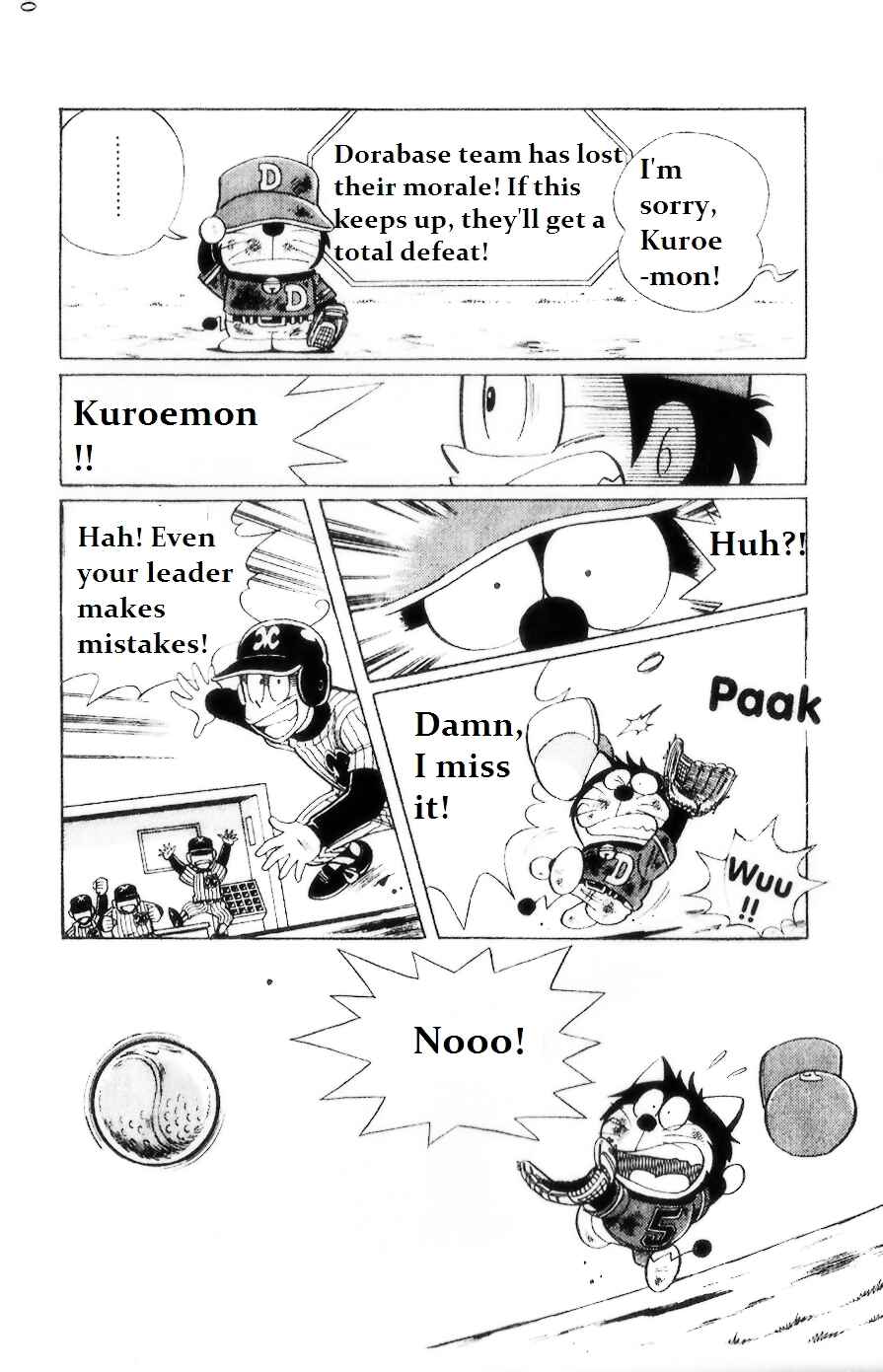 Page 12 Chapter 3 Dorabase: Doraemon Super Baseball Gaiden