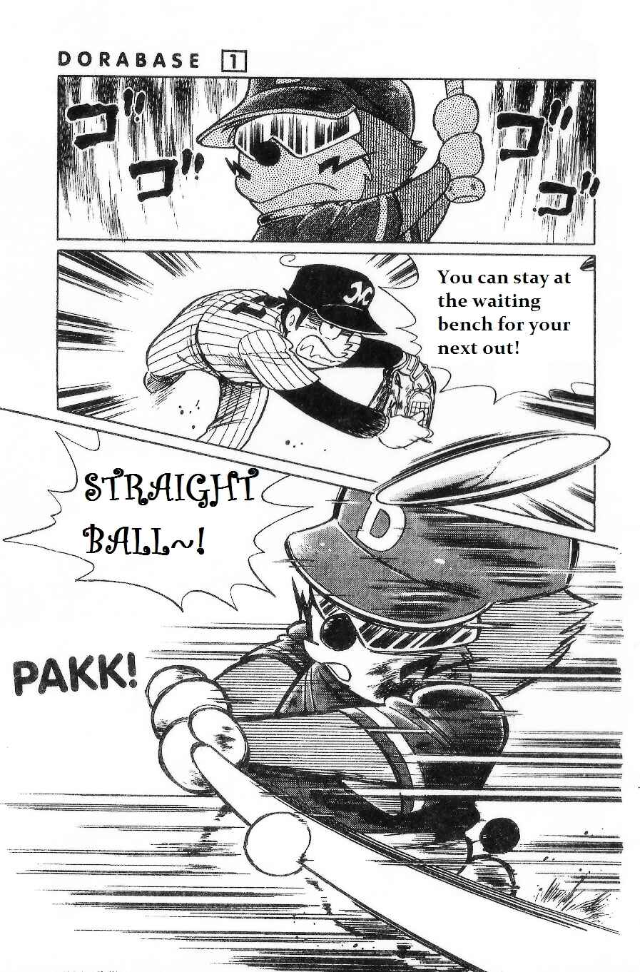Page 17 Chapter 3 Dorabase: Doraemon Super Baseball Gaiden