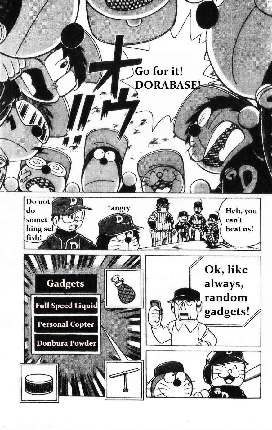 Page 3 Chapter 3 Dorabase: Doraemon Super Baseball Gaiden