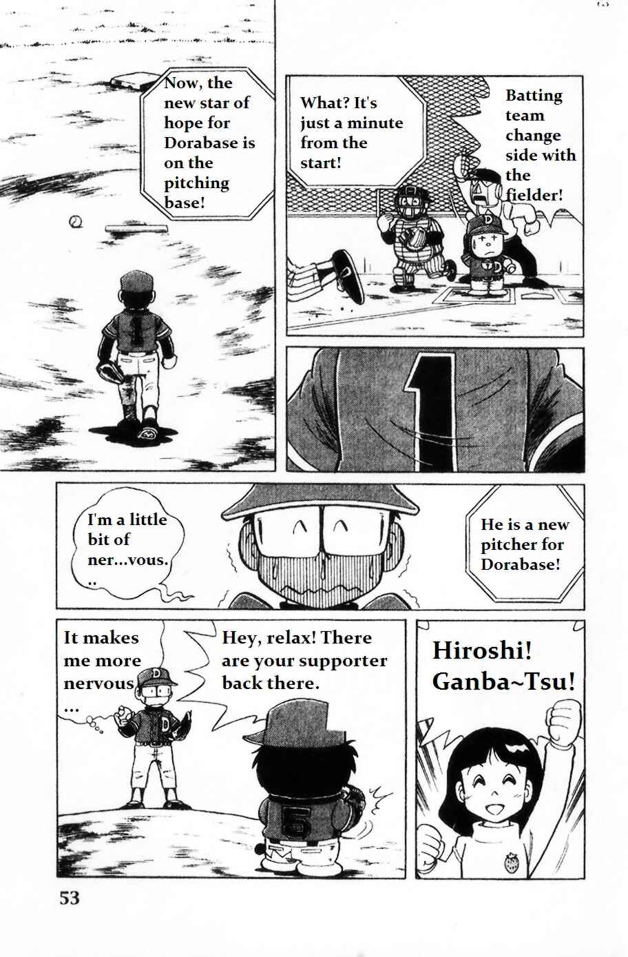 Page 5 Chapter 3 Dorabase: Doraemon Super Baseball Gaiden