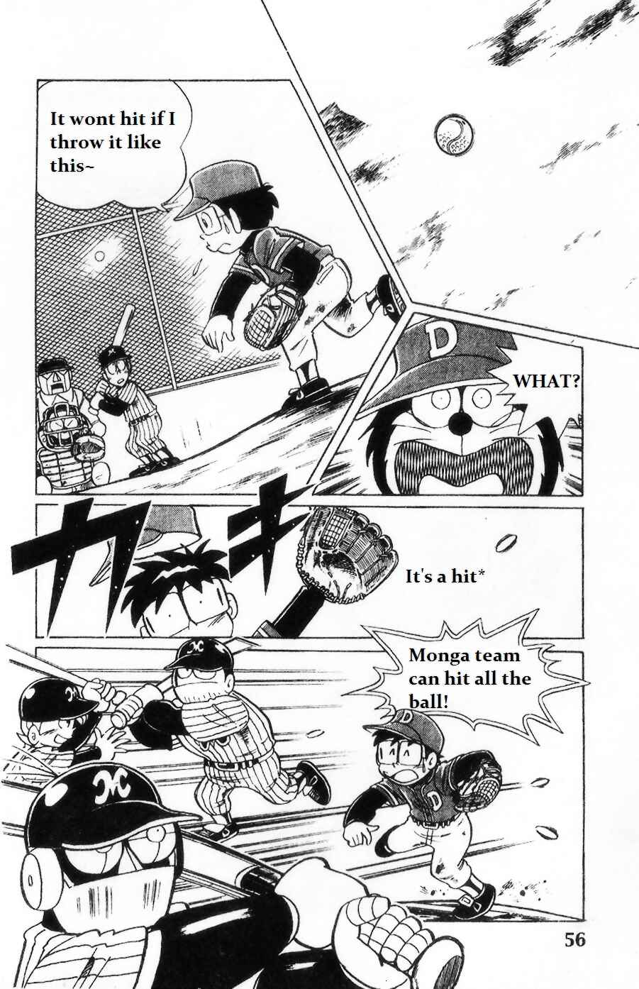 Page 8 Chapter 3 Dorabase: Doraemon Super Baseball Gaiden