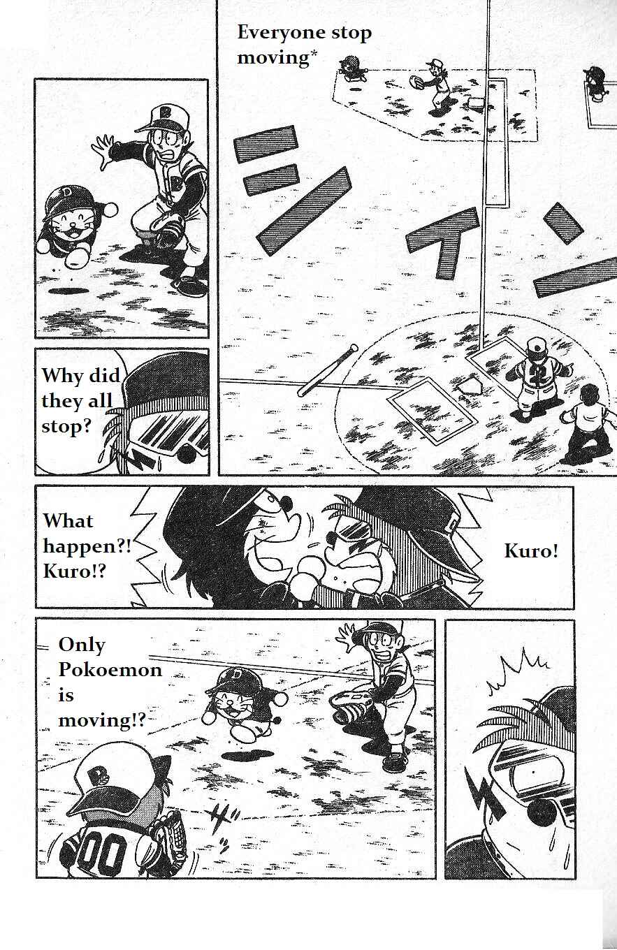 Page 18 Chapter 10 Dorabase: Doraemon Super Baseball Gaiden