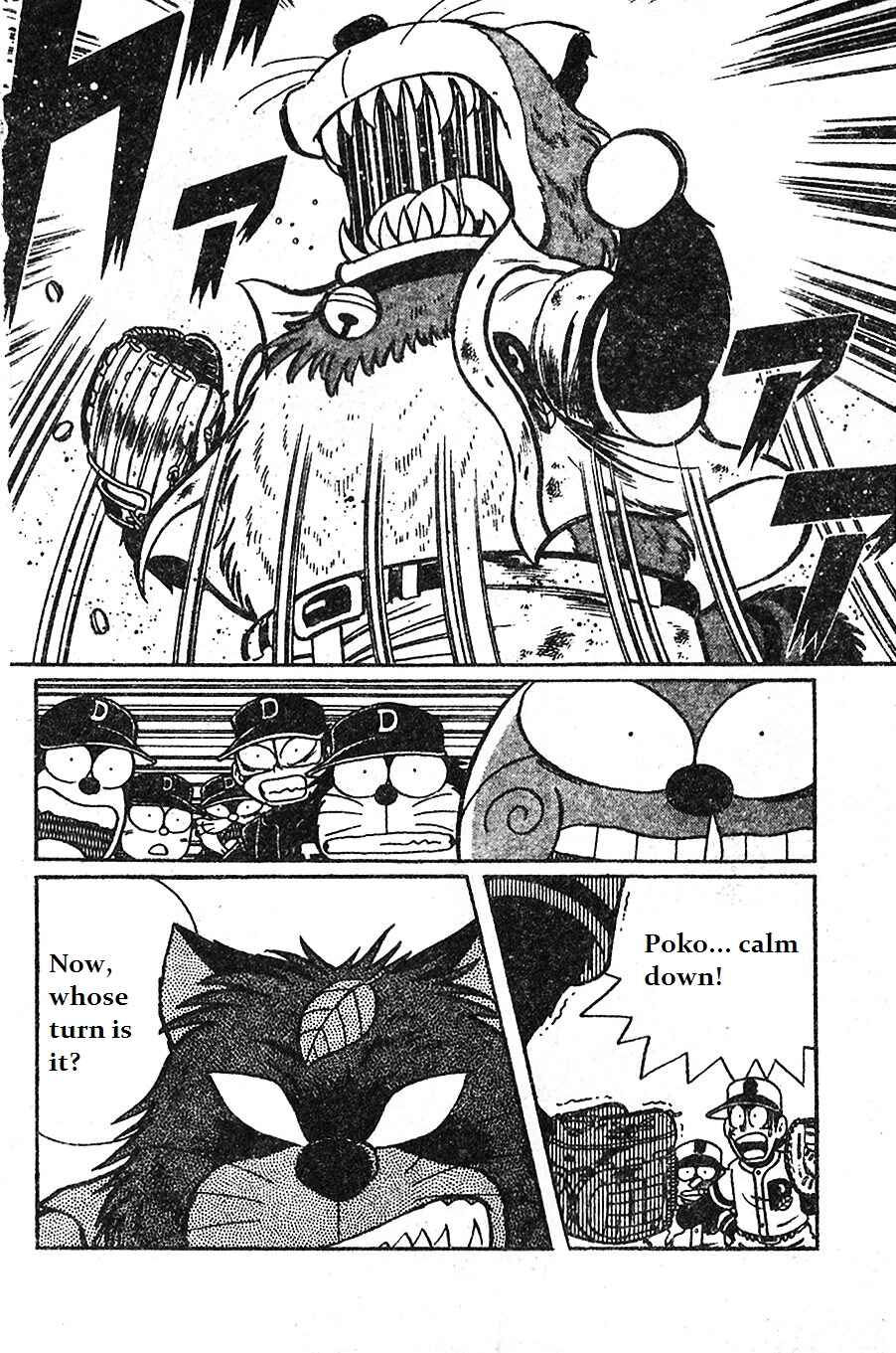 Page 24 Chapter 10 Dorabase: Doraemon Super Baseball Gaiden
