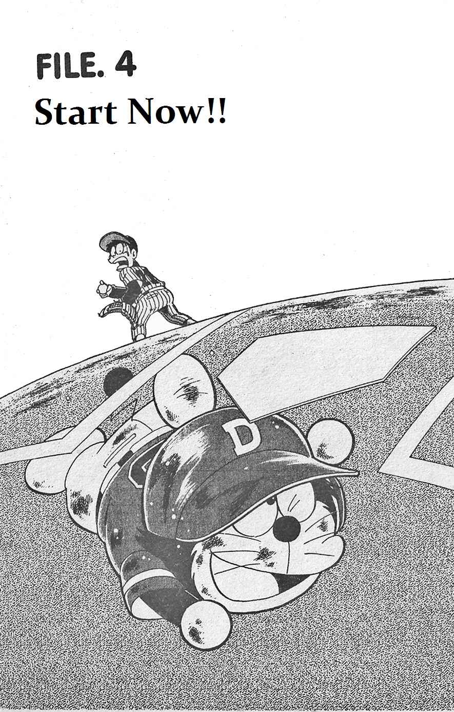 Page 1 Chapter 4 Dorabase: Doraemon Super Baseball Gaiden