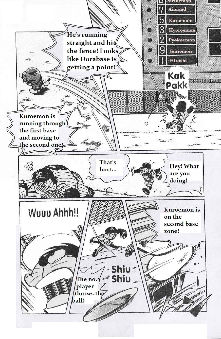 Page 14 Chapter 4 Dorabase: Doraemon Super Baseball Gaiden
