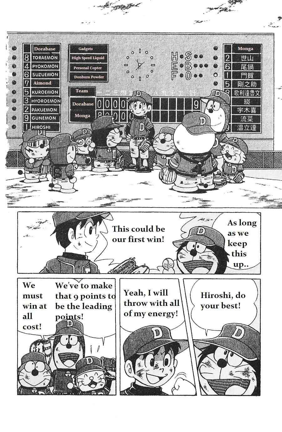Page 20 Chapter 4 Dorabase: Doraemon Super Baseball Gaiden