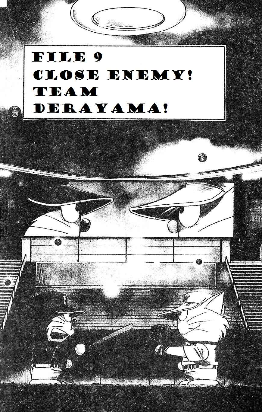 Page 4 Chapter 9 Dorabase: Doraemon Super Baseball Gaiden