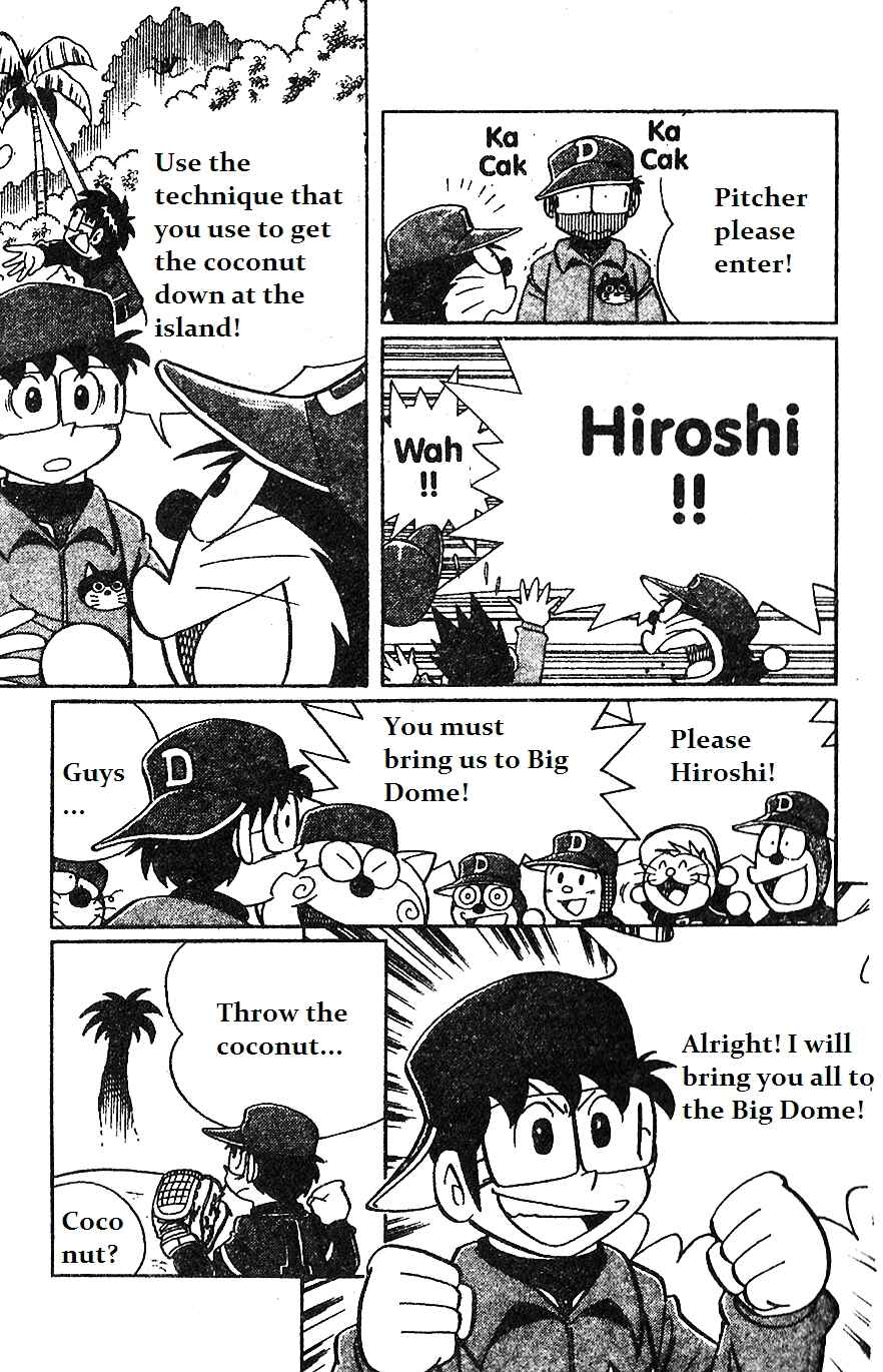 Page 7 Chapter 9 Dorabase: Doraemon Super Baseball Gaiden