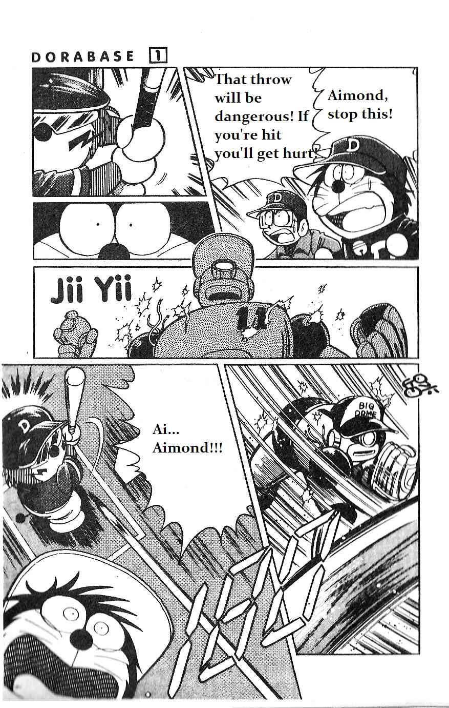 Page 17 Chapter 8 Dorabase: Doraemon Super Baseball Gaiden