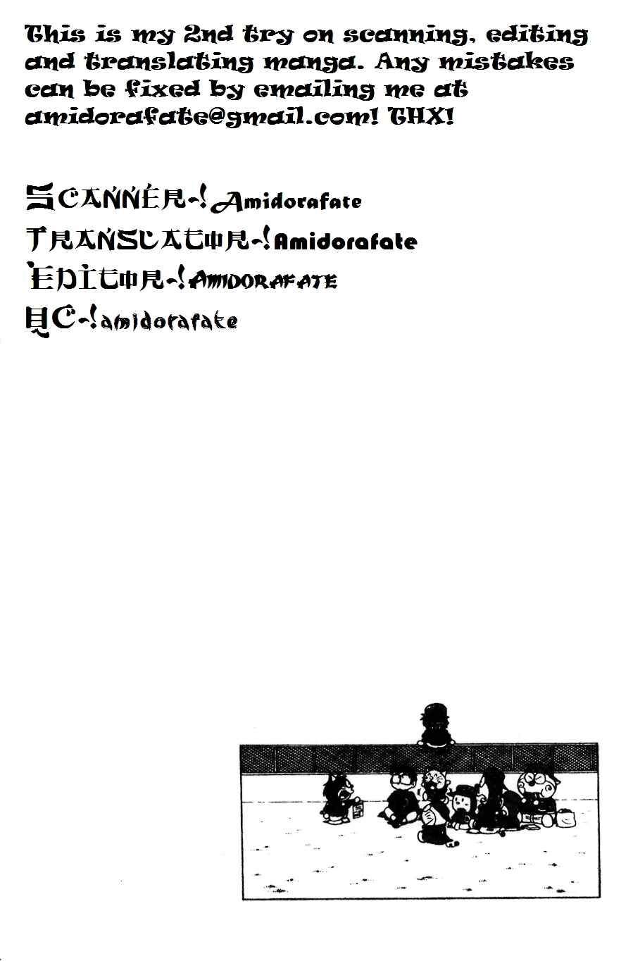 Page 22 Chapter 2 Dorabase: Doraemon Super Baseball Gaiden