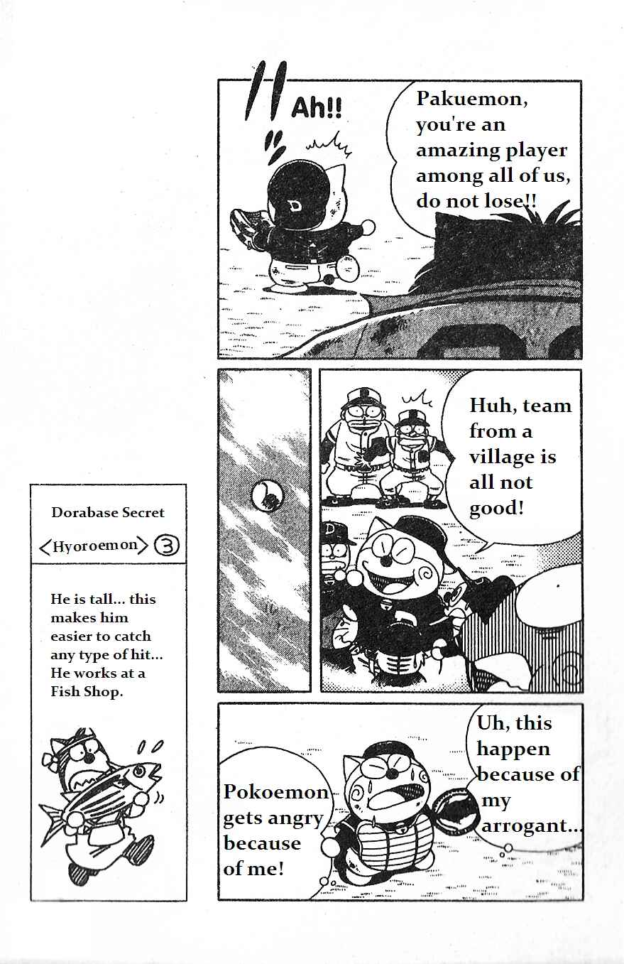 Page 13 Chapter 11 Dorabase: Doraemon Super Baseball Gaiden