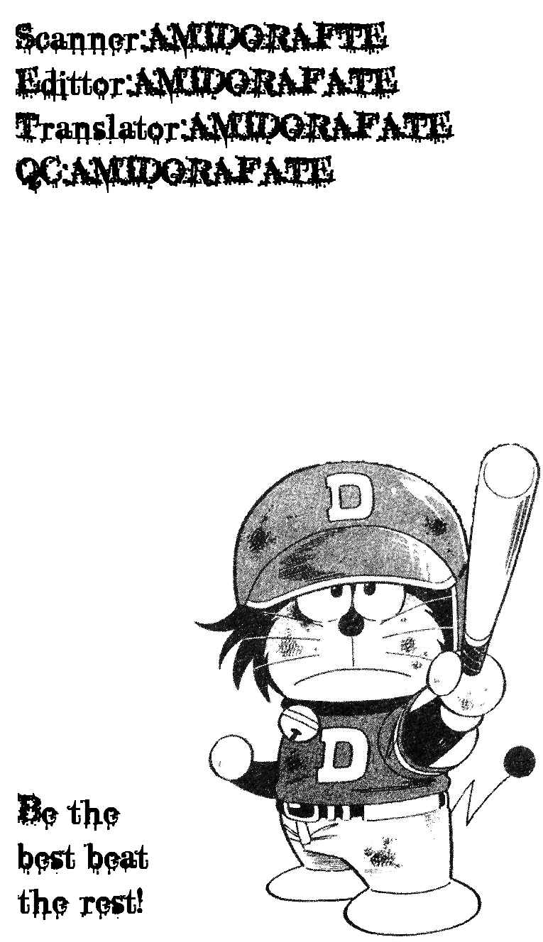 Page 23 Chapter 6 Dorabase: Doraemon Super Baseball Gaiden