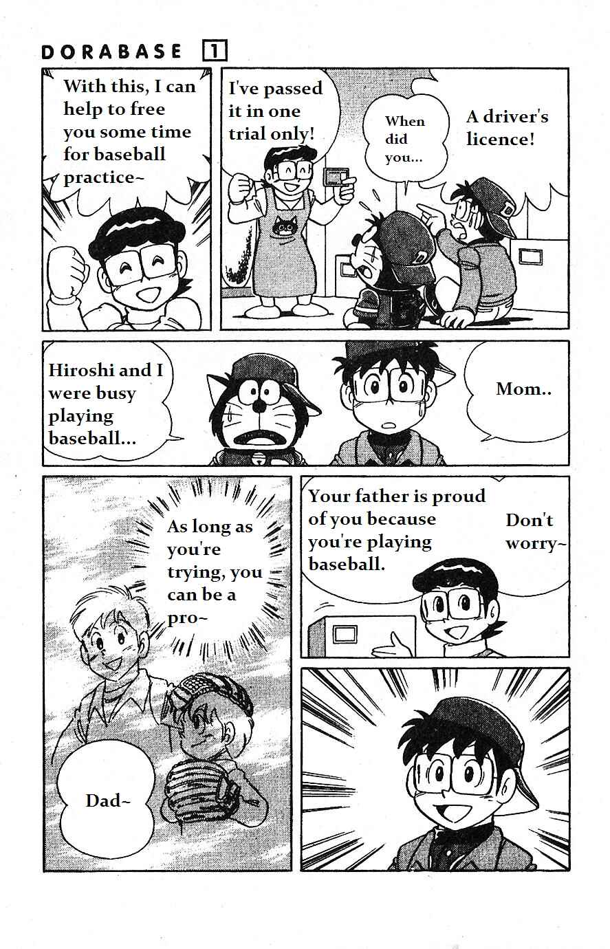 Page 5 Chapter 6 Dorabase: Doraemon Super Baseball Gaiden