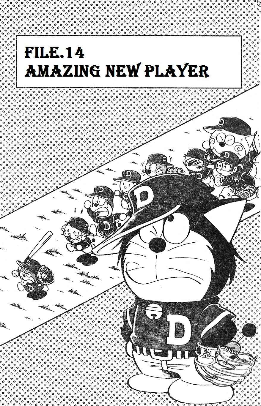 Page 1 Chapter 14 Dorabase: Doraemon Super Baseball Gaiden