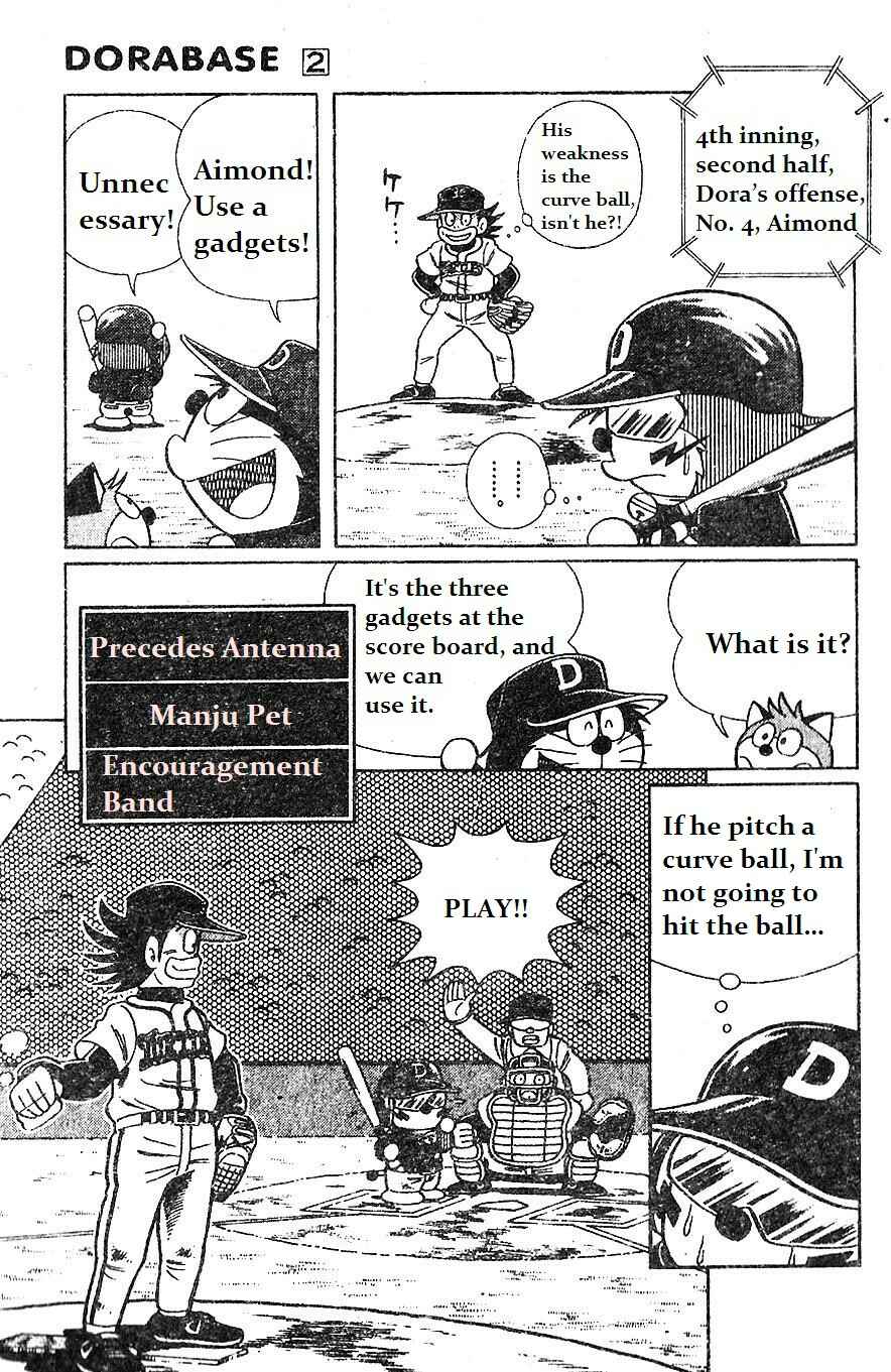 Page 11 Chapter 14 Dorabase: Doraemon Super Baseball Gaiden