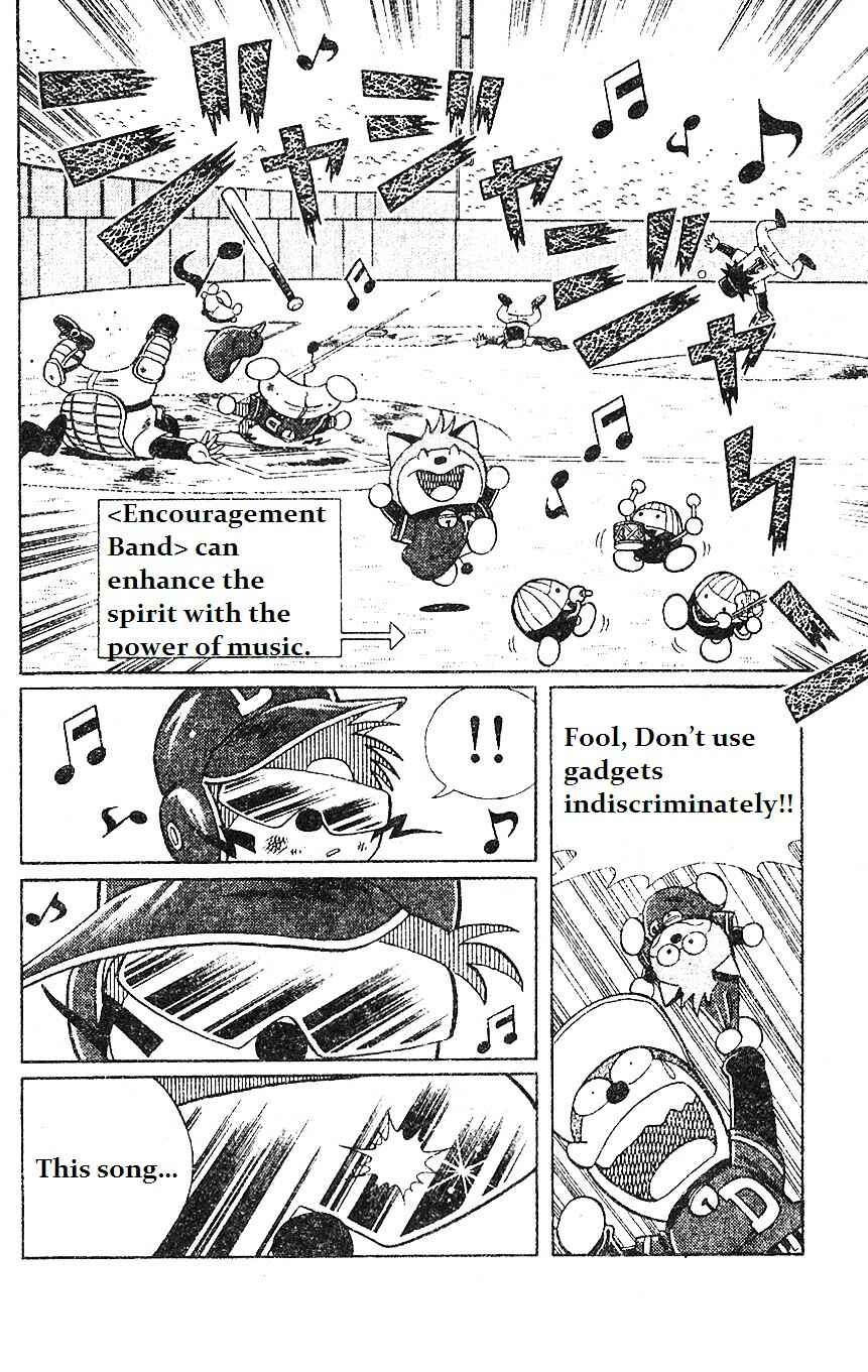 Page 12 Chapter 14 Dorabase: Doraemon Super Baseball Gaiden