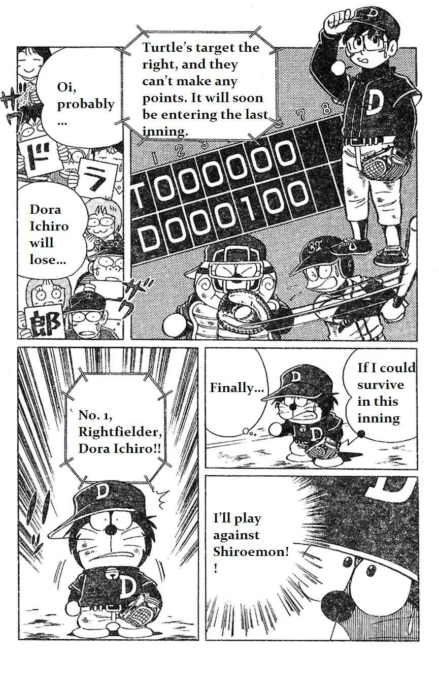 Page 16 Chapter 14 Dorabase: Doraemon Super Baseball Gaiden