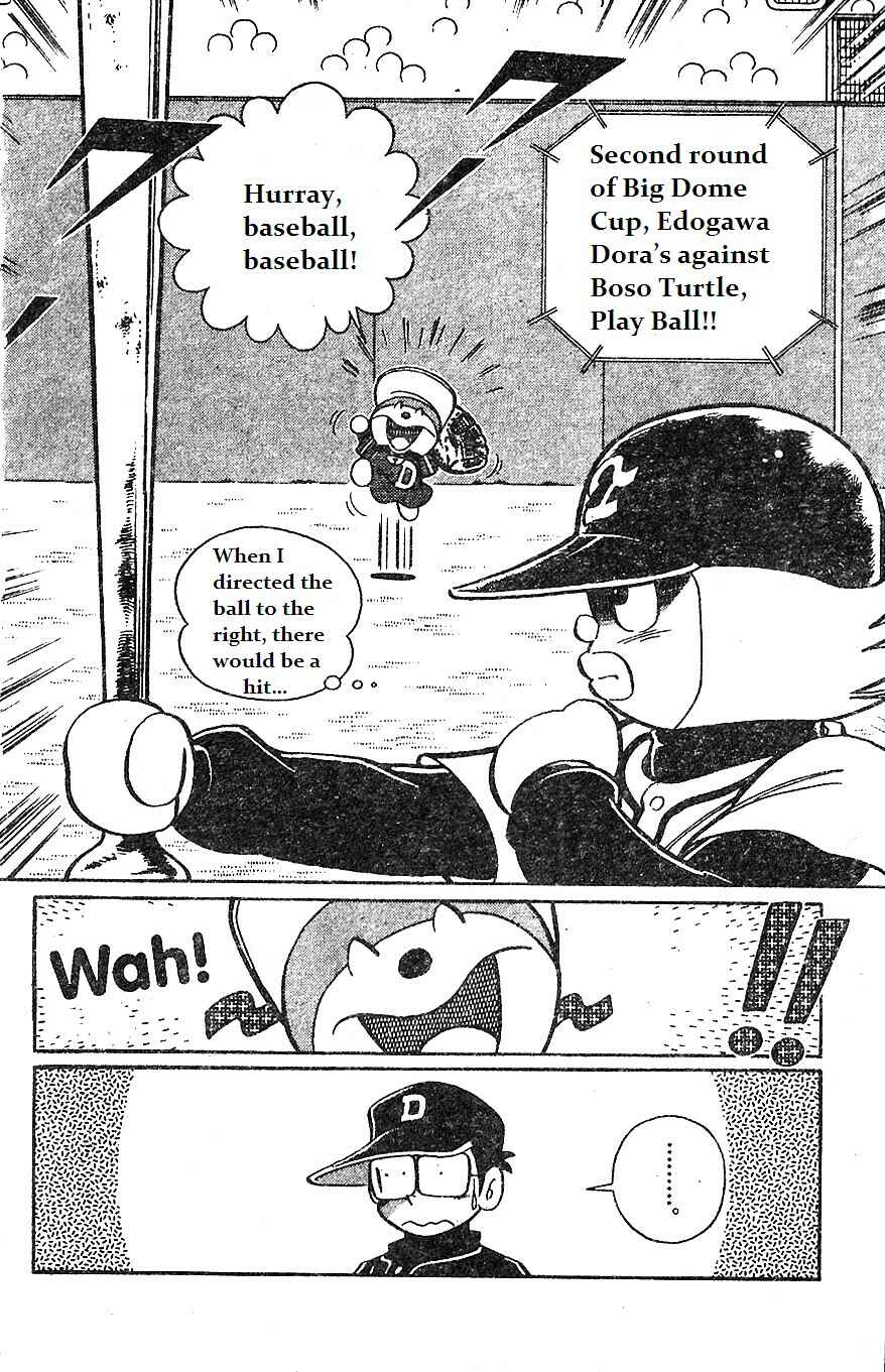 Page 2 Chapter 14 Dorabase: Doraemon Super Baseball Gaiden