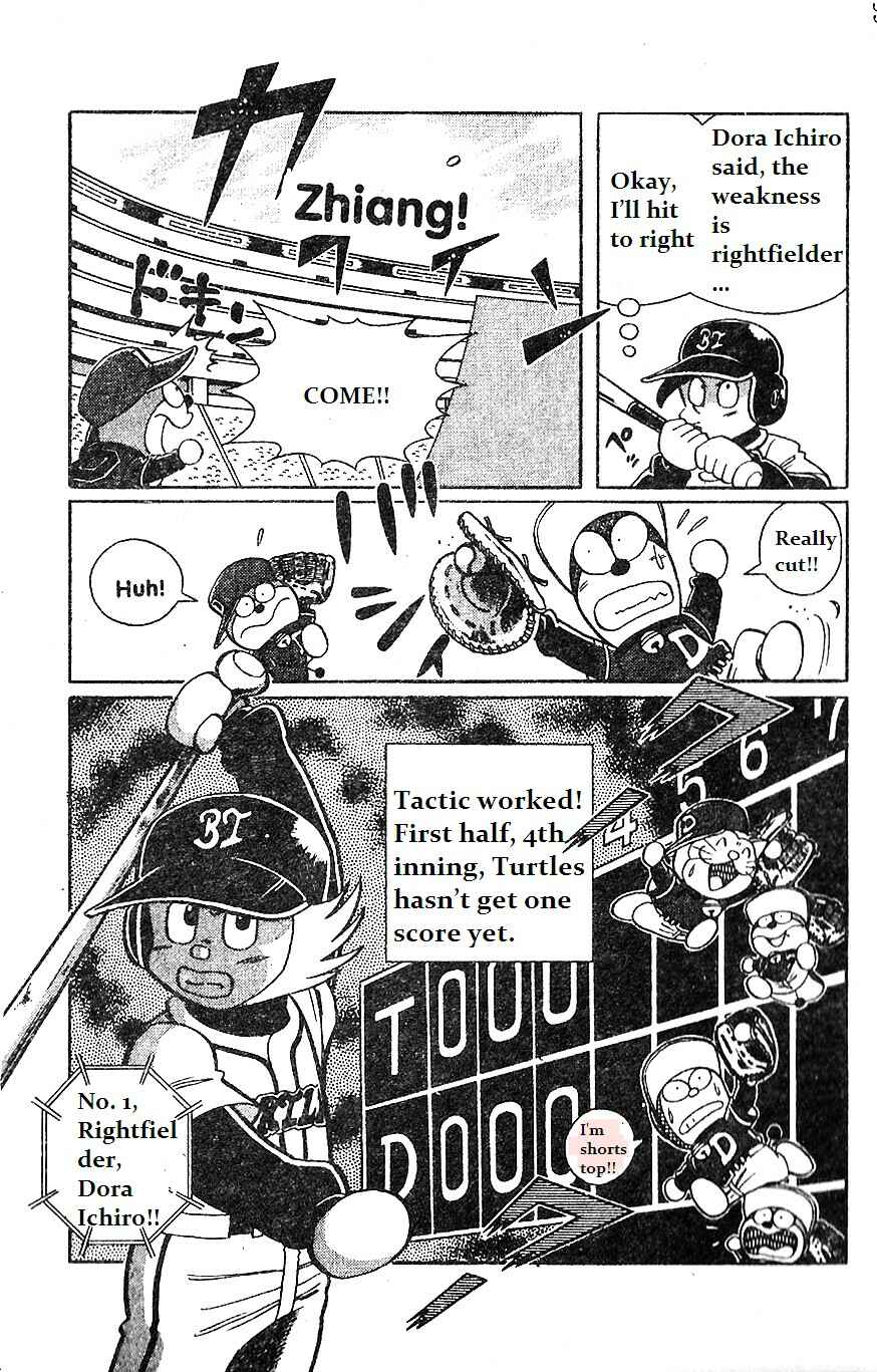 Page 7 Chapter 14 Dorabase: Doraemon Super Baseball Gaiden