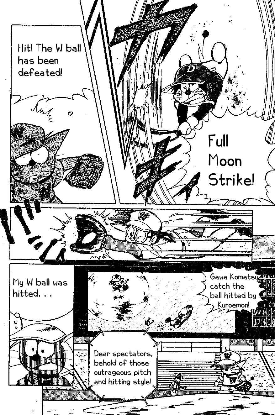 Page 4 Chapter 19 Dorabase: Doraemon Super Baseball Gaiden