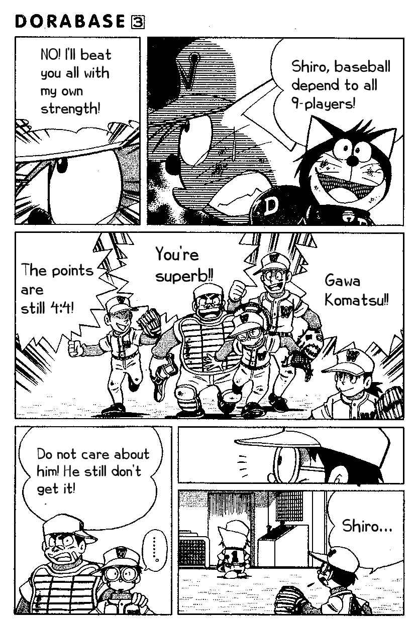 Page 5 Chapter 19 Dorabase: Doraemon Super Baseball Gaiden
