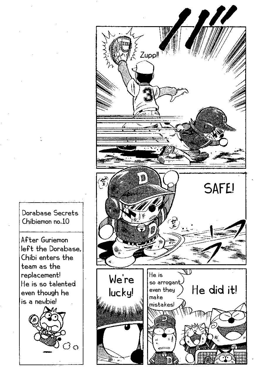 Page 11 Chapter 18 Dorabase: Doraemon Super Baseball Gaiden