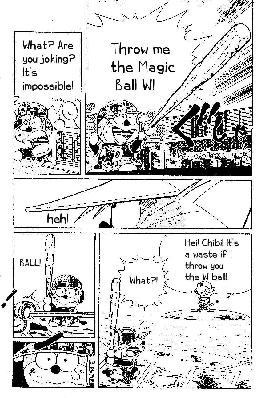 Page 5 Chapter 18 Dorabase: Doraemon Super Baseball Gaiden