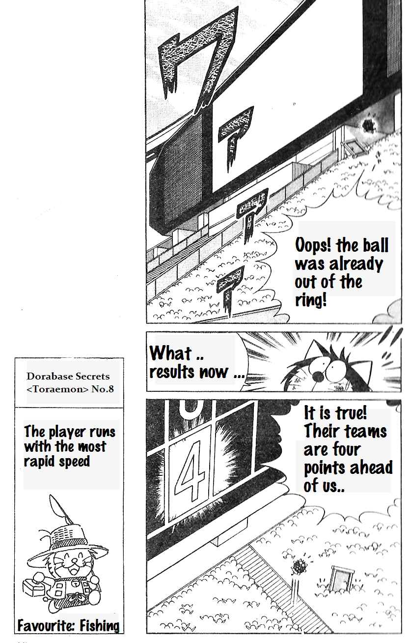 Page 12 Chapter 16 Dorabase: Doraemon Super Baseball Gaiden
