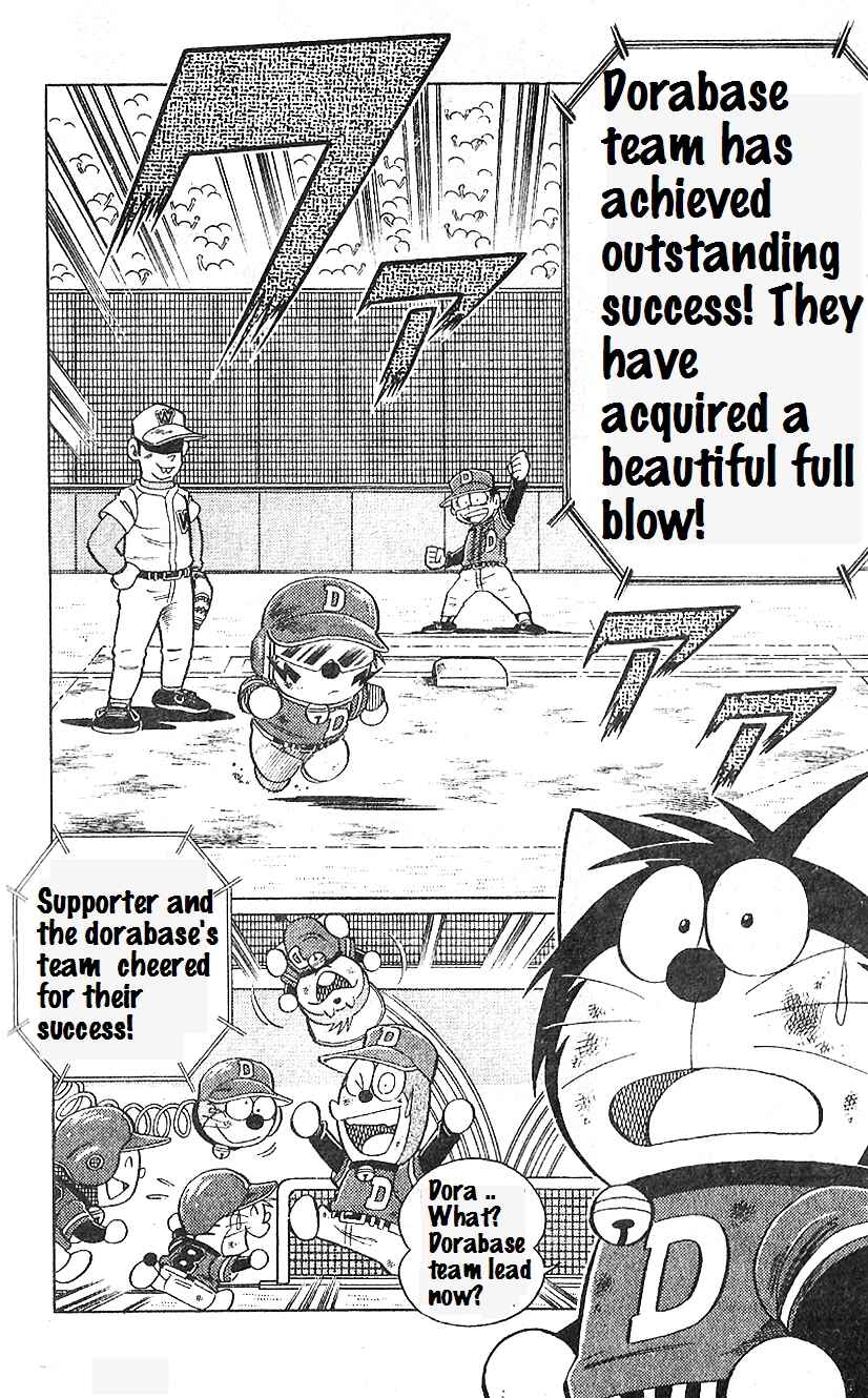 Page 13 Chapter 16 Dorabase: Doraemon Super Baseball Gaiden