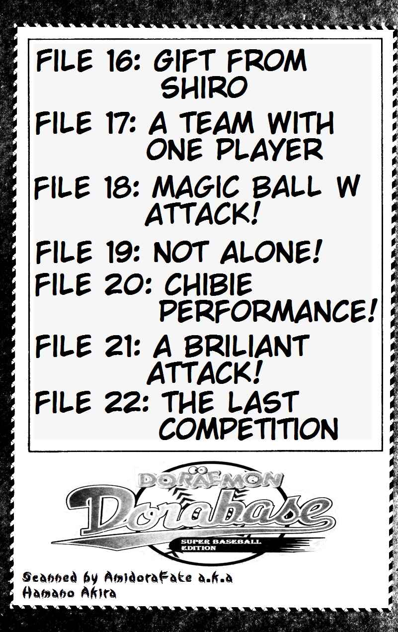 Page 3 Chapter 16 Dorabase: Doraemon Super Baseball Gaiden