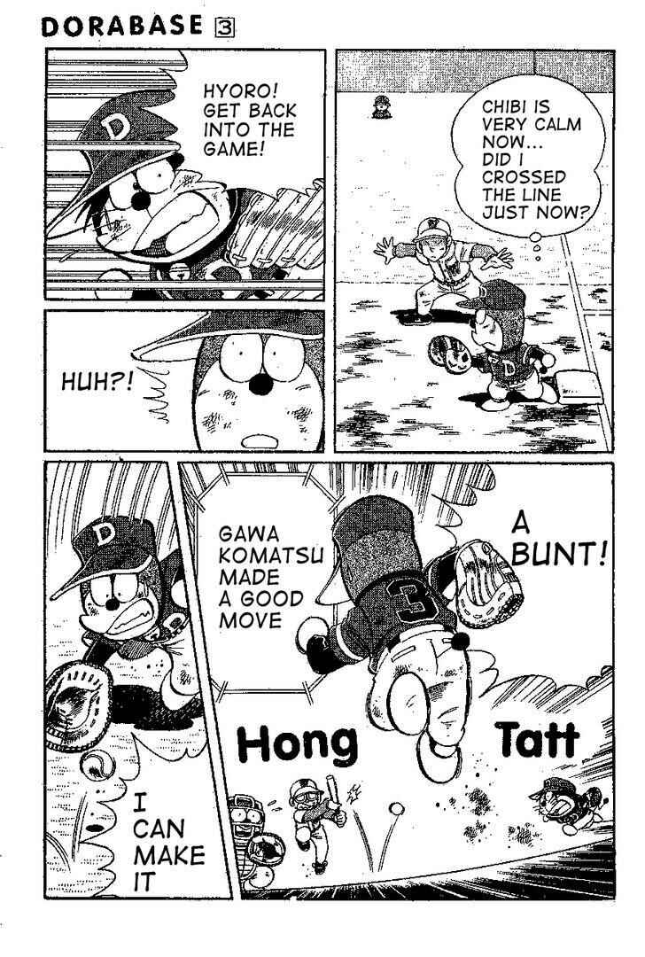 Page 13 Chapter 20 Dorabase: Doraemon Super Baseball Gaiden