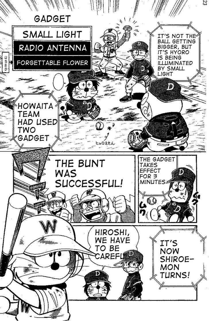 Page 15 Chapter 20 Dorabase: Doraemon Super Baseball Gaiden