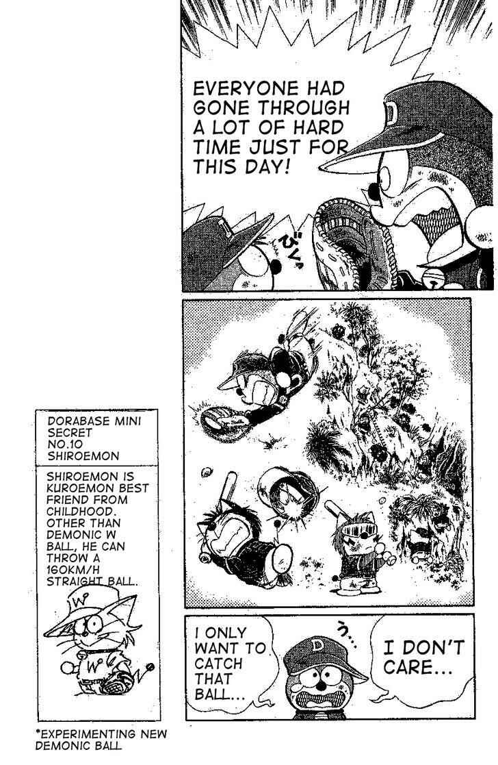 Page 9 Chapter 20 Dorabase: Doraemon Super Baseball Gaiden