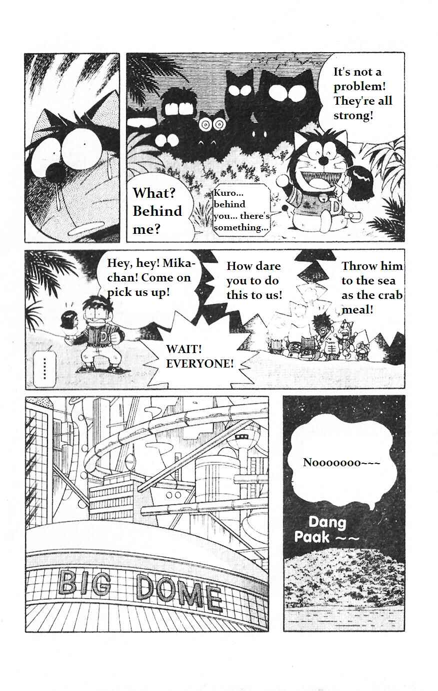 Page 18 Chapter 7 Dorabase: Doraemon Super Baseball Gaiden