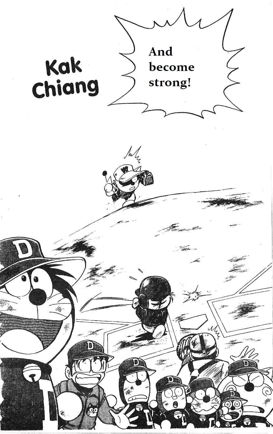 Page 22 Chapter 7 Dorabase: Doraemon Super Baseball Gaiden