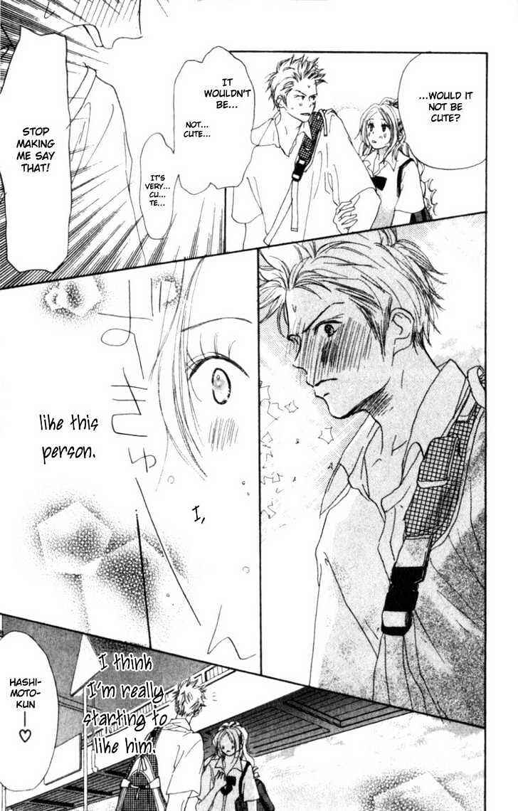 Page 14 Chapter 2.1 Everything for the Sake of Love