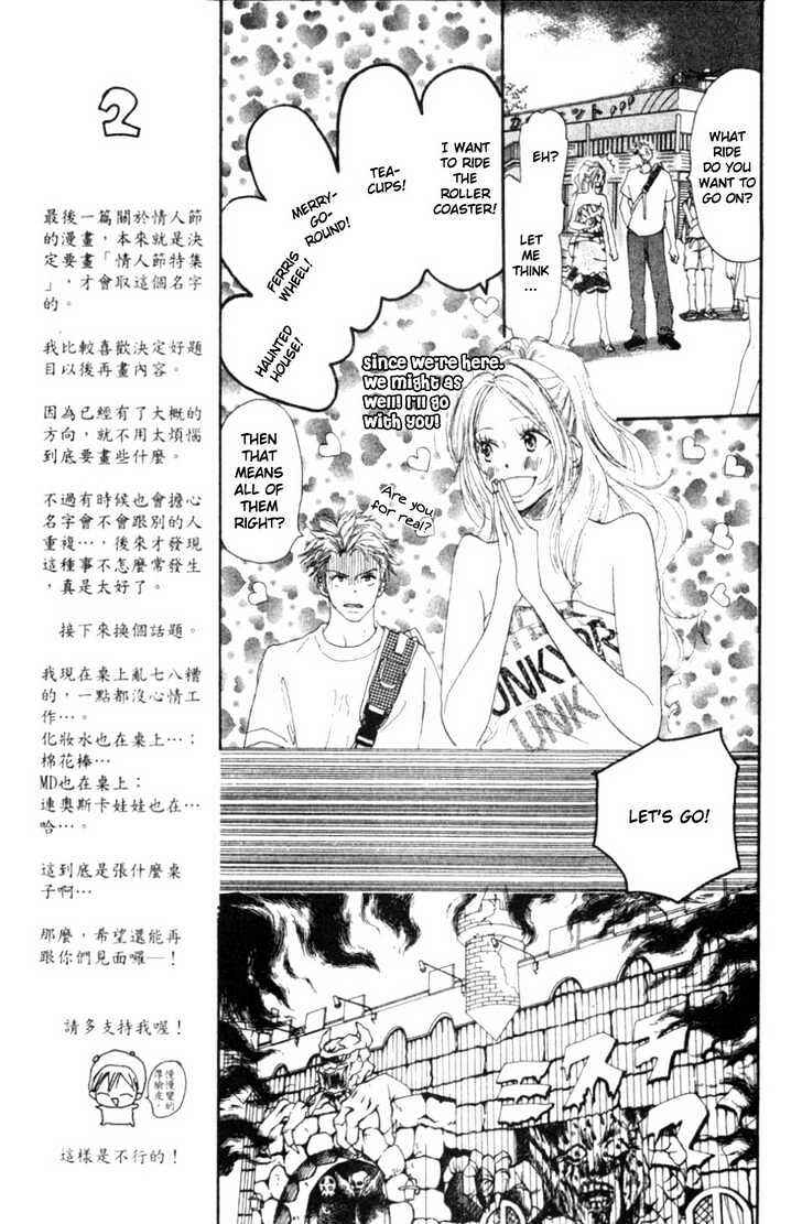 Page 20 Chapter 2.1 Everything for the Sake of Love