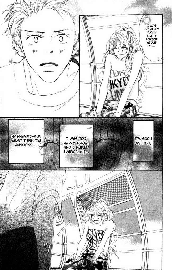 Page 24 Chapter 2.1 Everything for the Sake of Love