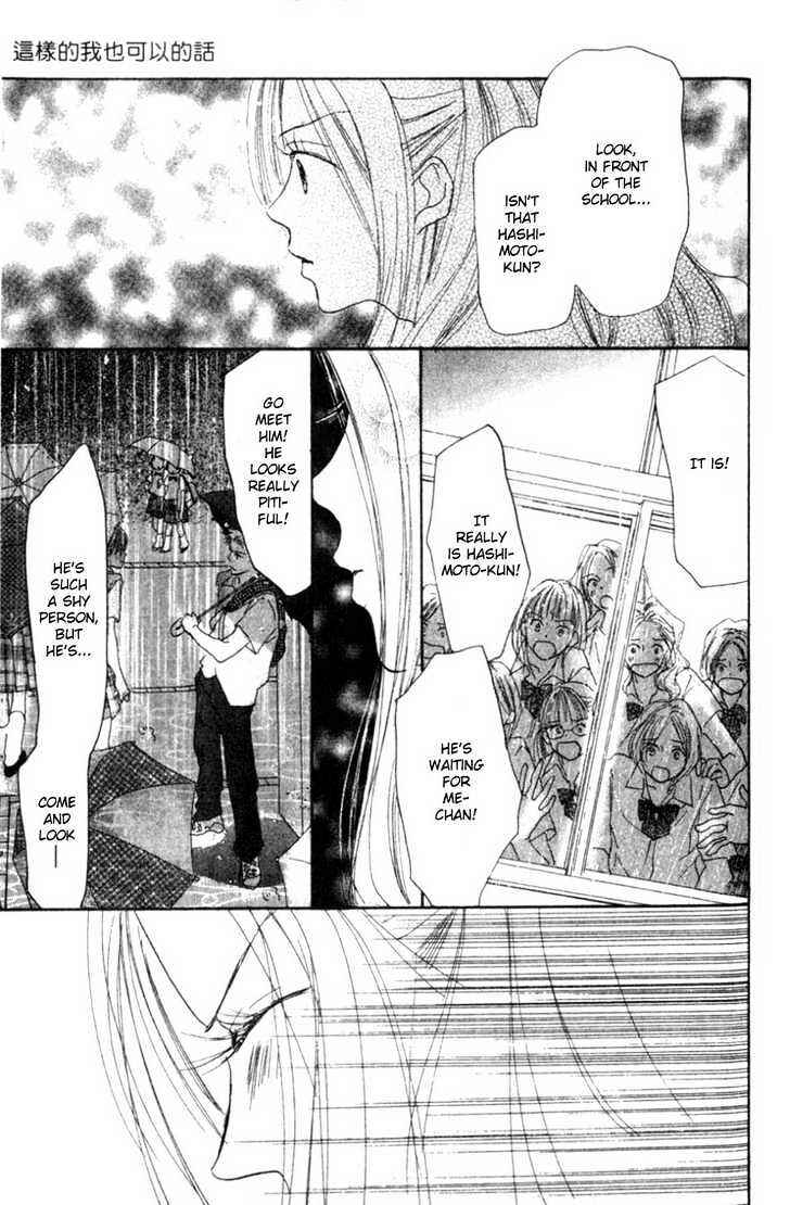 Page 31 Chapter 2.2 Everything for the Sake of Love